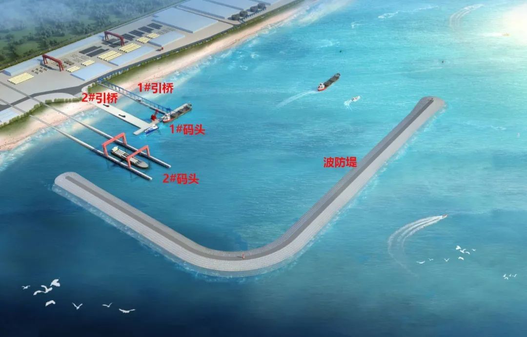 陆丰海洋工程基地水工工程(码头)项目鸟瞰图