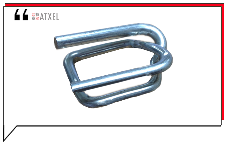 上海艾特赛尔-纤维打包带-纤维打包扣-柔性打包带-回型打包扣