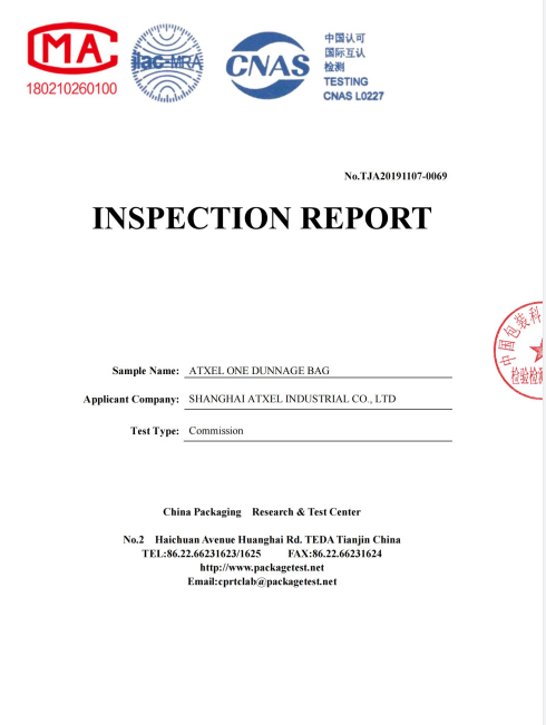 中国报装材料检验证书