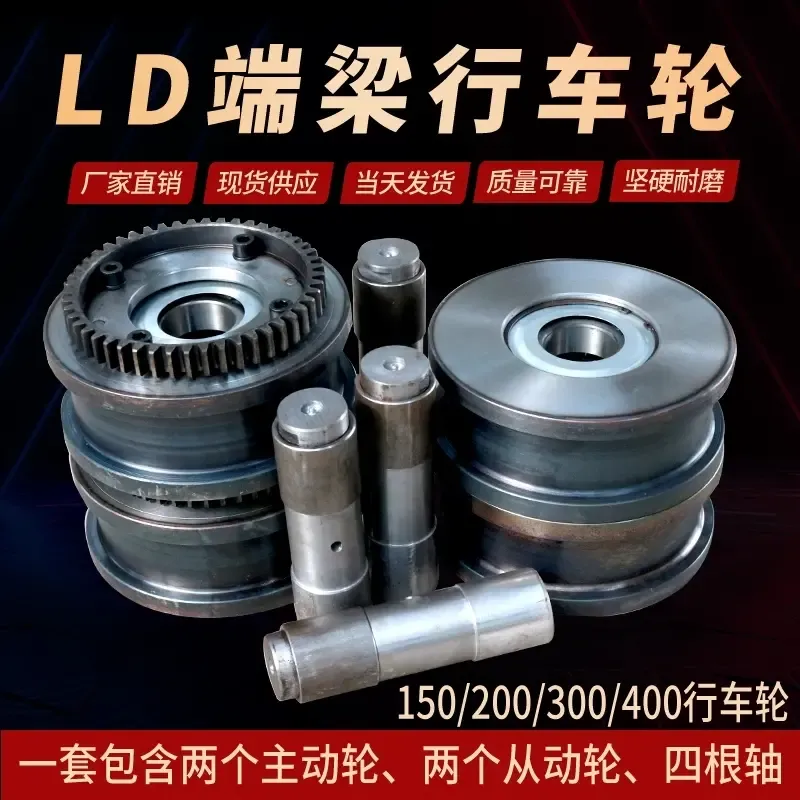 无接缝滑触线  工业遥控器 手动/电动夹轨器  简易夹轨器