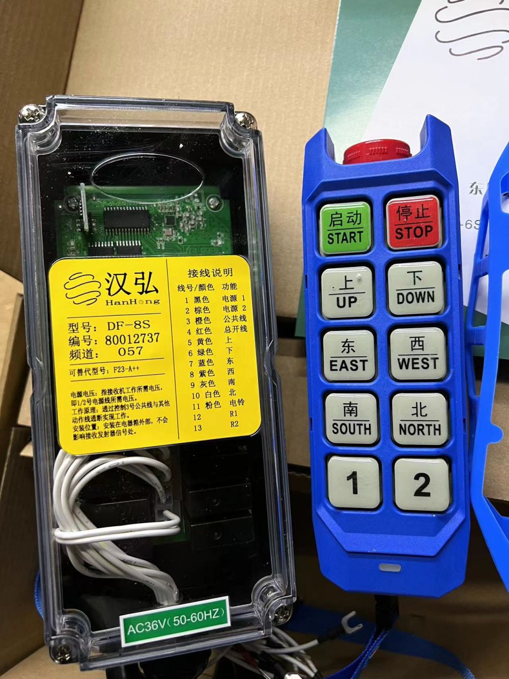 广东广州工业遥控器厂家、型号、起重机遥控器批发零售、安装改造维修