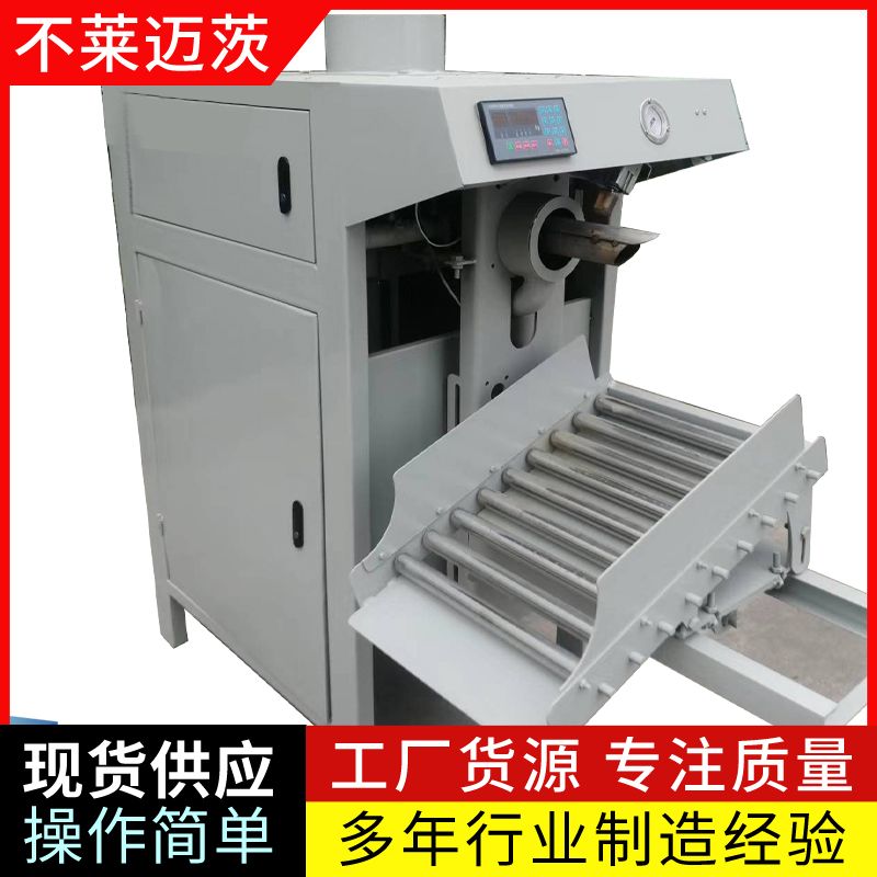 山东全自动阀口包装机&mdash;&mdash;全自动包装机