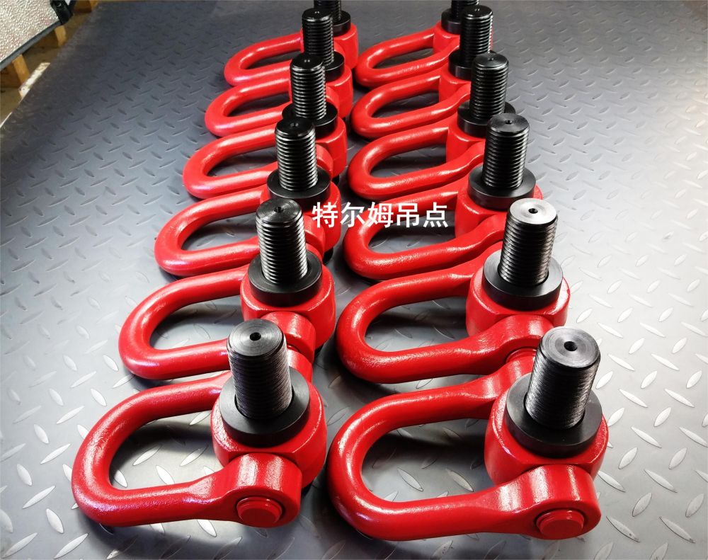 U型旋转吊环 特尔姆吊点防松动的旋转吊环