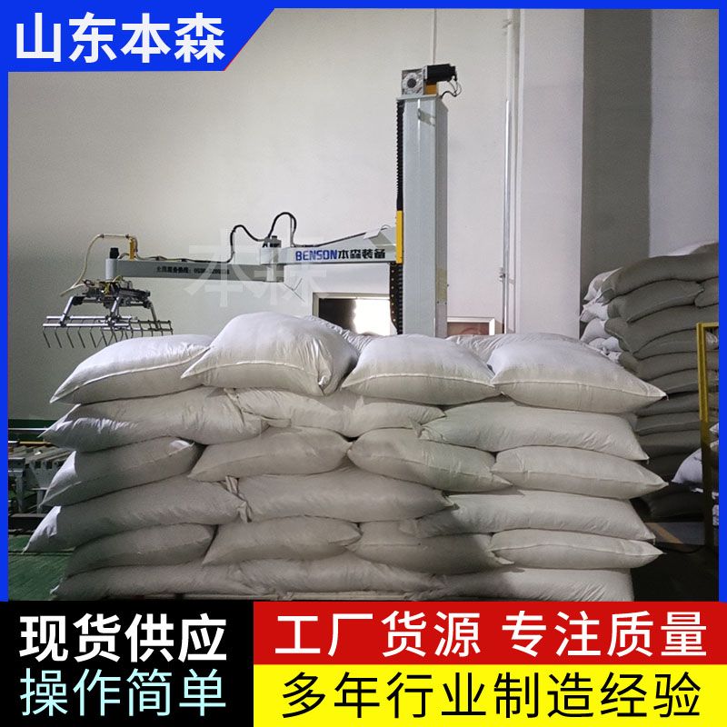 码垛机器人自动码垛机运行平稳