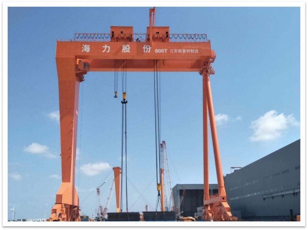 海力股份800T门式起重机