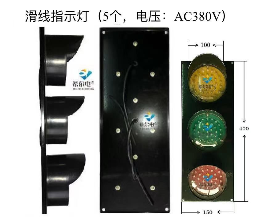 行车限位器  电缆小车 吊线滑轮  行车继电器 行车滑触线