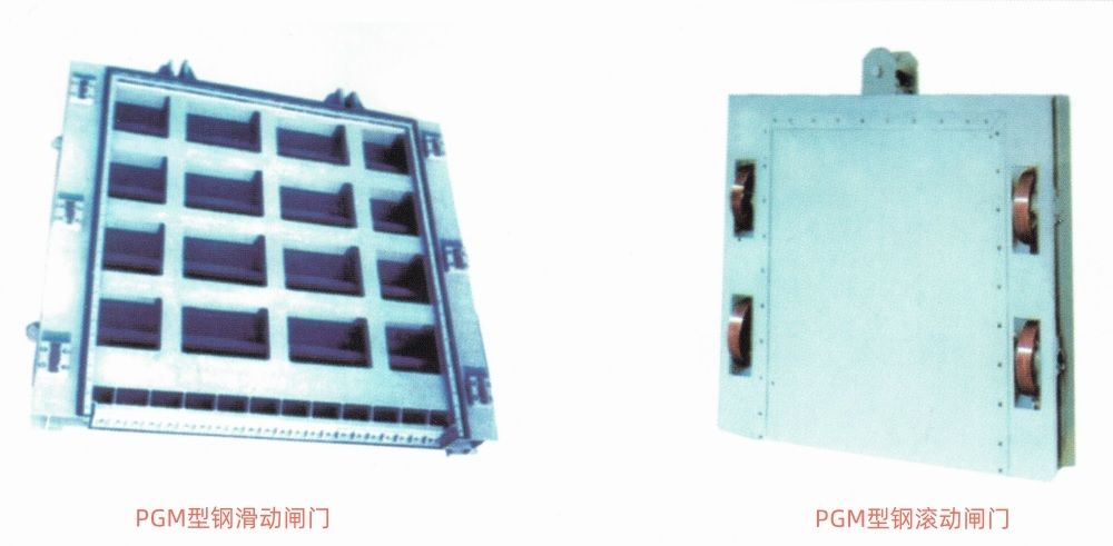 钢闸门产品图.jpg