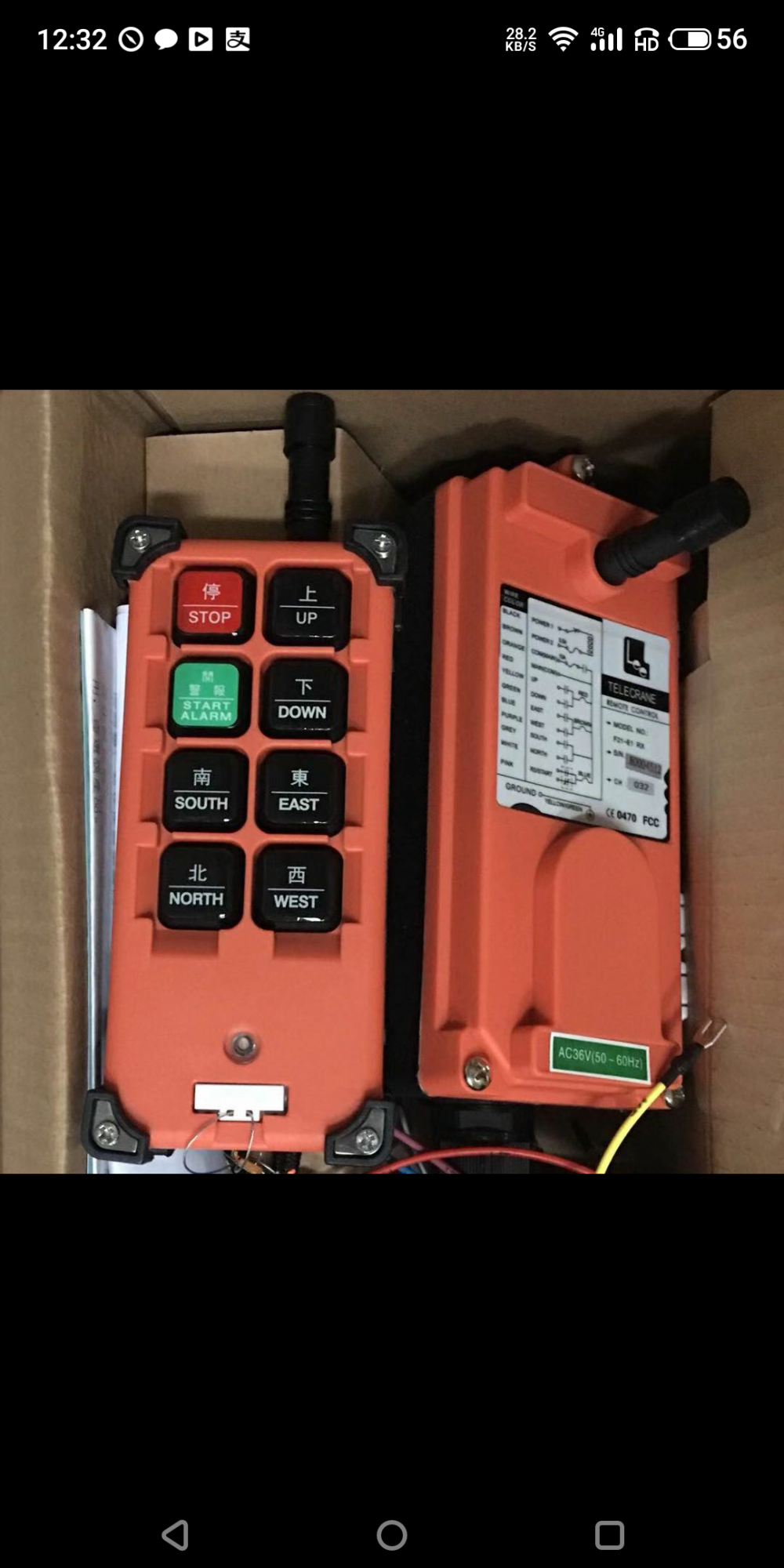 起重机专用遥控器（节能安全）