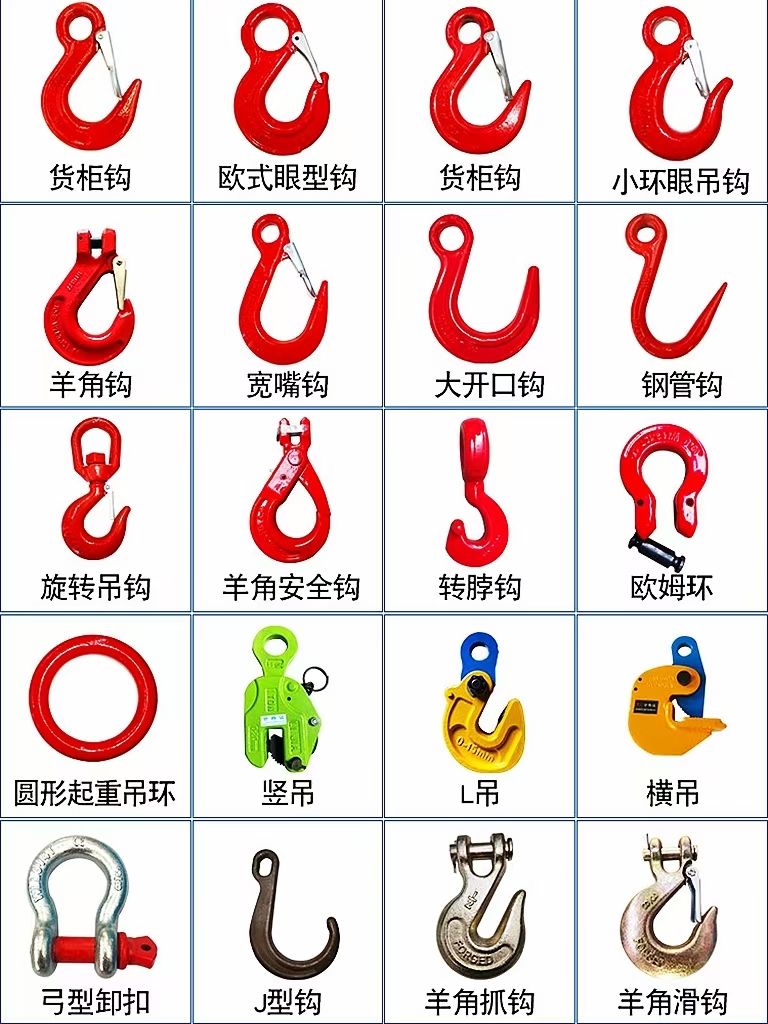 吊带 吊具 机械千斤顶 油压千金顶 国标滑轮