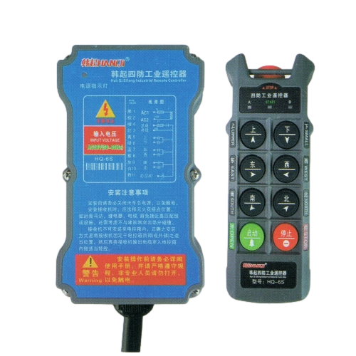 HQ-6S工业遥控器.jpg