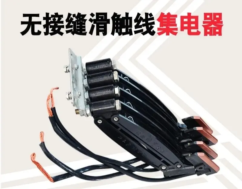 行车限位器  电缆小车 吊线滑轮  行车继电器 行车滑触线