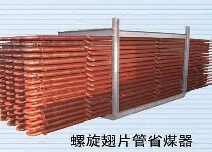 省煤器制造,省煤器安装,省煤器维修