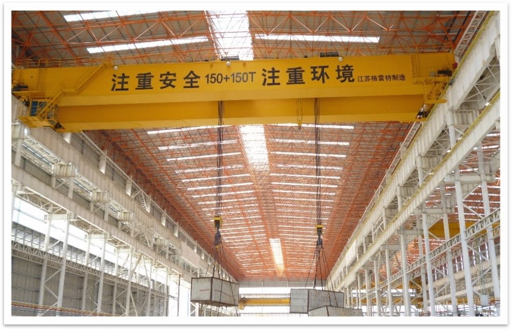 蓝岛重工QE150T+150T 双梁桥式起重机
