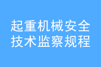 政策法规.png