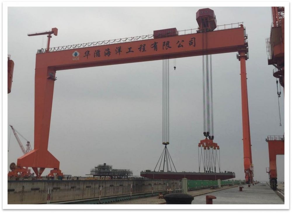 华滋海工 1000T 造船门式起重机