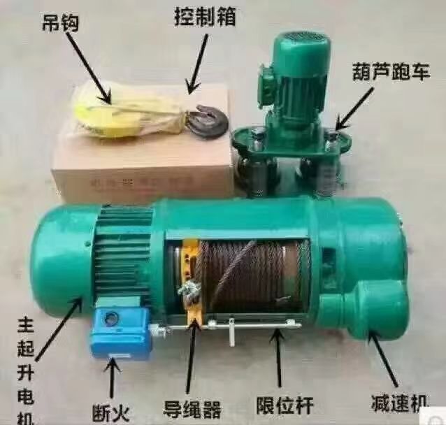 西安电动葫芦厂家品牌、单速、双速电动葫芦批发零售、安装维修