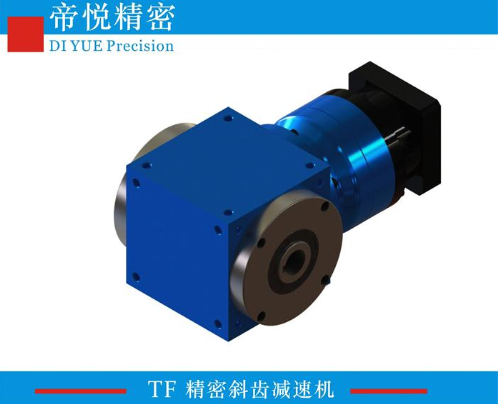 TF系列精密伺服换向器 帝悦精密科技