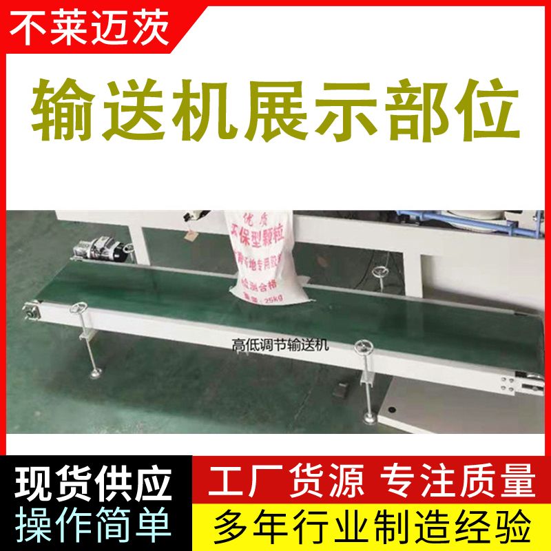 山东自动饲料包装机——颗粒包装机