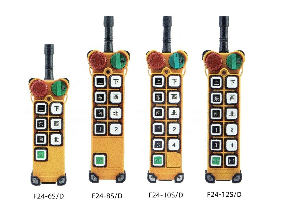 F24系列工业无线遥控器