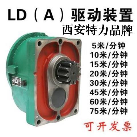 无接缝滑触线  工业遥控器 手动/电动夹轨器  简易夹轨器