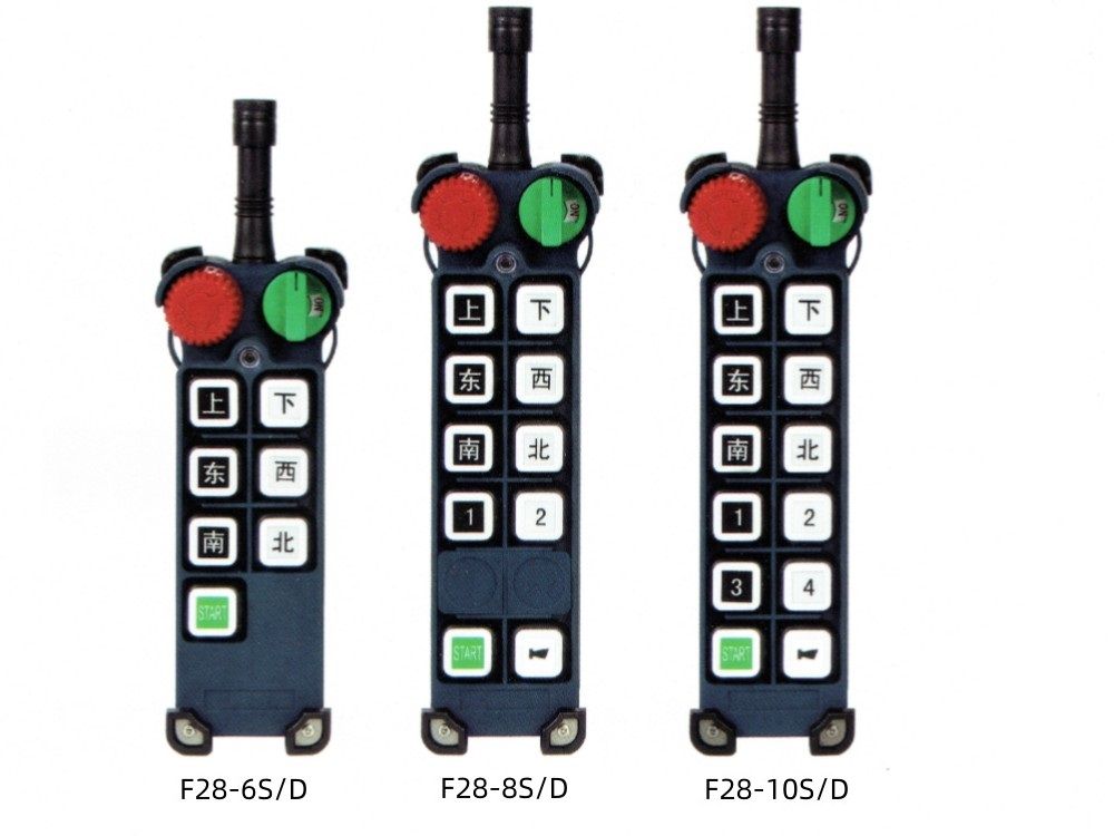 F28系列工业无线遥控器
