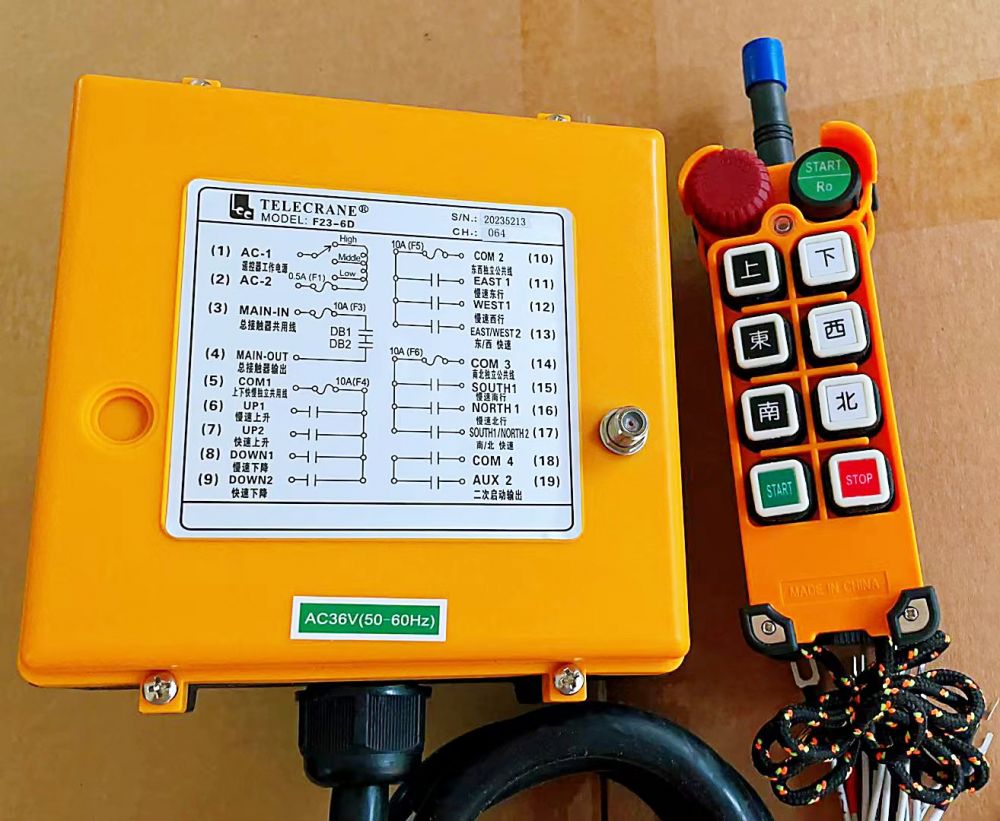 起重机遥控器、按键式/摇杆式遥控器批发零售、遥控器安装维修