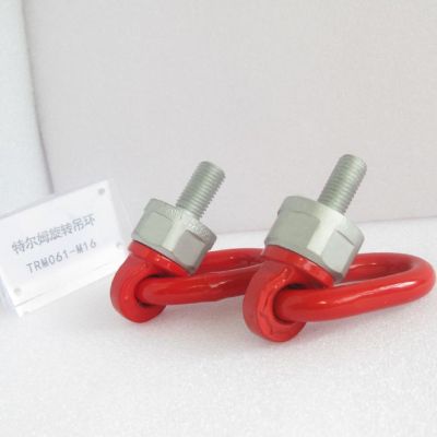 特尔姆TRM061-M20旋转吊环起重万向吊环