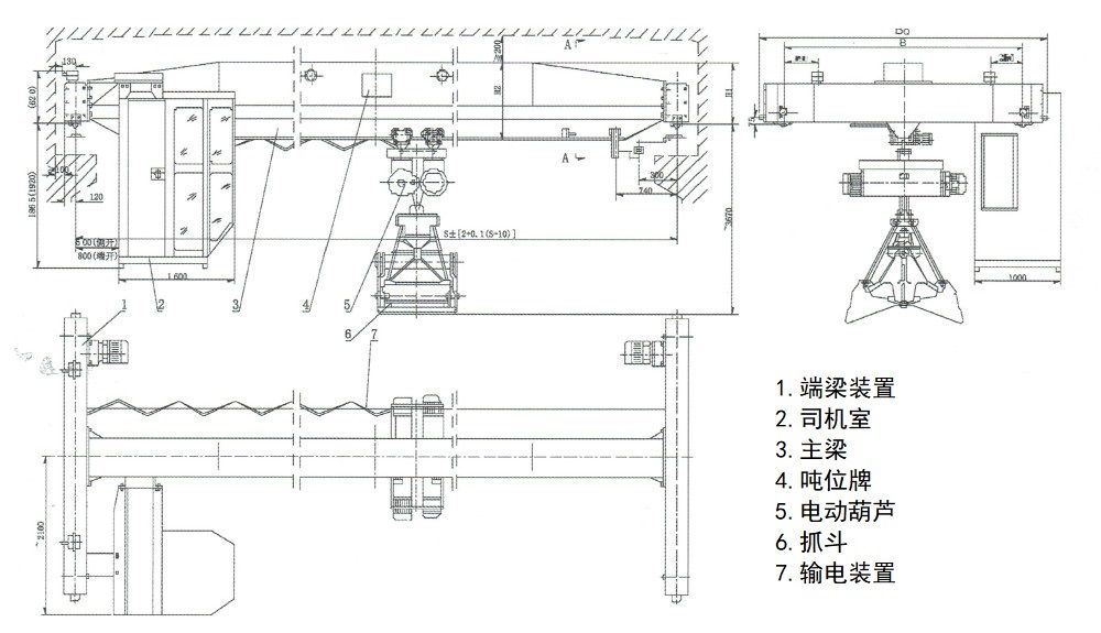 LDZ型3-5吨单梁抓斗起重机外形尺寸图（带司机室）.jpg