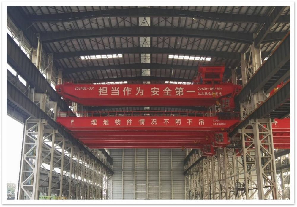 象屿海工QE2X60T+85/20T-35.6M H=23M