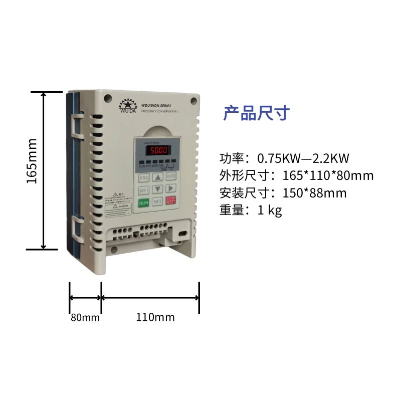 伍大起重专用变频器行车变频器行吊变频器电动葫芦变频器