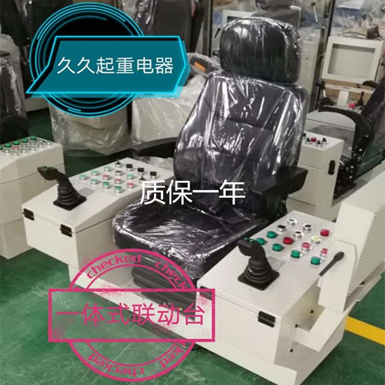 起重机电气柜，电磁吸盘控制柜，低压配电柜，遥控柜，联动台批发价格