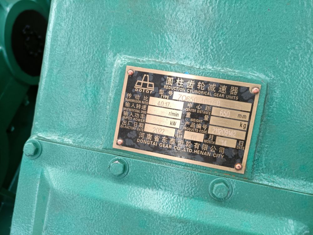 ZQ型圆柱齿轮减速机，圆柱齿轮减速器