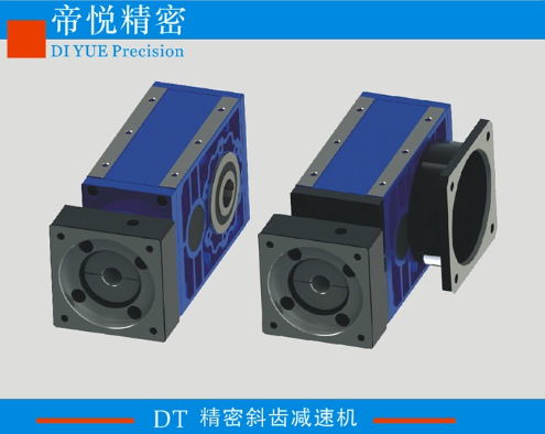  DT120（750W1KW1.5KW）精密斜齿减速机